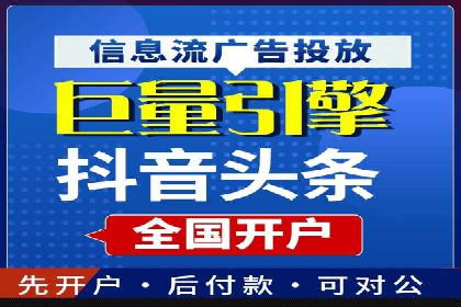 百度竞价推广公司成功经验分享：广告投放的技巧与策略