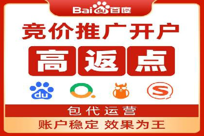 百度信息流广告在旅游行业中的成功案例